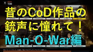 [BO3実況]pert.9  第1回 2倍速プレイ！ 勝利後ジェスチャーが。笑　[ハイヤーの実況]