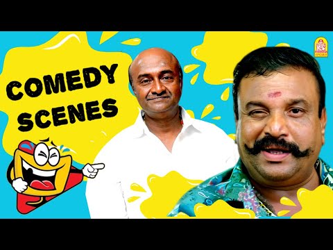 இதுக்கு கூடவா பாட்டு இருக்கு?! | Pirivom Santhippom Comedy | Cheran | Sneha | M S Bhaskar