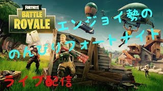 ［フォートナイト］たれぞうですぅ＾［］＾