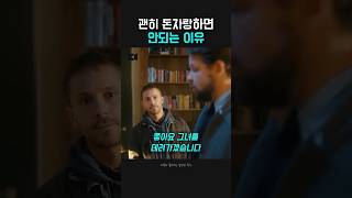 유튜브 썸네일