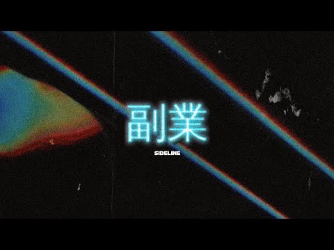 VILLX - SIDELINE (prod. Prince LaFlare)