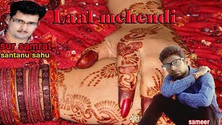 Download lagu laal mehendi santanu sahu old sambalpuri song super hit koshli odia album mp3 Download lagu laal mehendi santanu sahu old sambalpuri song super hit koshli odia album mp3