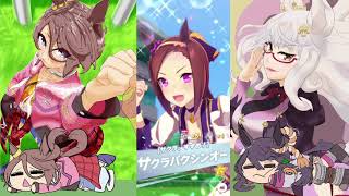 【課金額１０００K突破】正月オペラオーPUの為に200連じゃああああああ【ウマ娘】