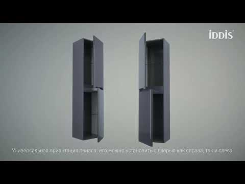 Миниатюра изображения товара Шкаф-пенал для ванной IDDIS Edifice EDI40L0i97