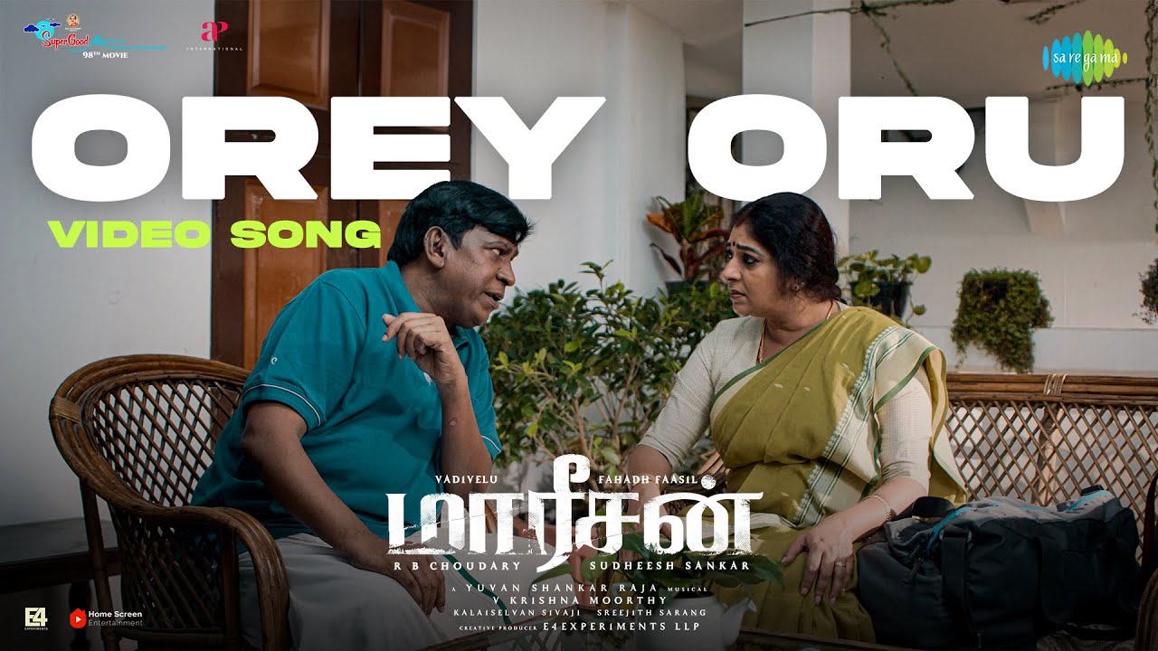 Orey Oru Song Lyrics | Maareesan Tamil | Yuvan Shankar Raja, Vadivelu