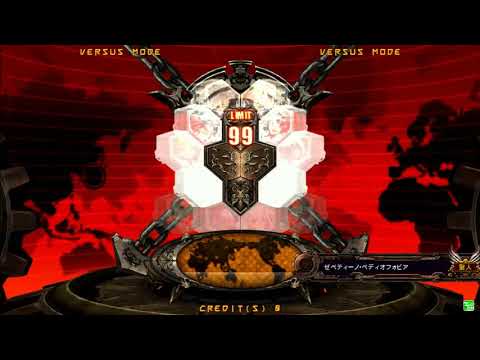 高田馬場ミカド GGXrd Rev2 Ver.2.10 11/24 Lost Soul(EL) Mikado Mix Volume 64