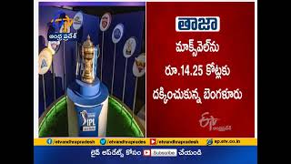 IPL Auction 2021| Chris Morris Bought by Rajasthan Royals | for Rs 16 25 Crore