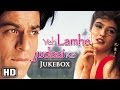 All Songs Yeh Lamhe Judaai Ke HD Shah Rukh Khan Raveena Tandon Evergreen Hindi Songs
