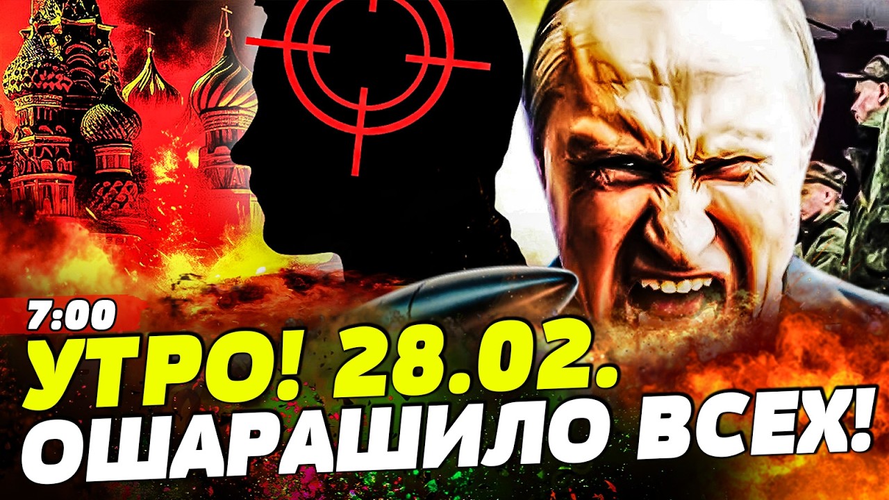 🔥СЕЙЧАС! ДОНБАСС: ЕСТЬ РЕШЕНИЕ! ДЕСАНТНИКИ ЕС В УКРАИНЕ! КОНТРАТАКА ВСУ ДОБИ