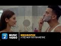 Νικηφόρος - Πες Μου Που Θα Με Πας | Official Music Video (4K)