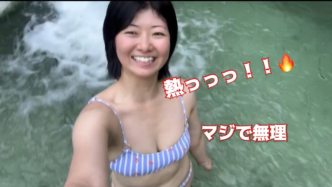 【絶叫注意】秋田の“大湯滝”に打たれてみた｜鷹の湯温泉