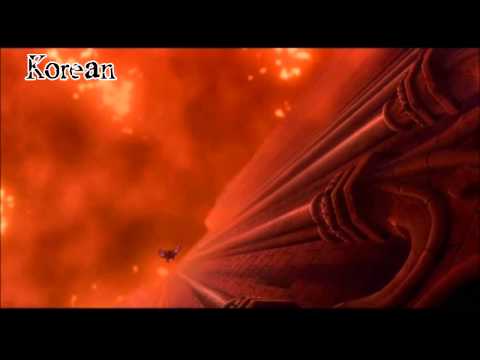 THOND - Esmeraldas Scream {One Line Multilanguage}