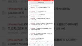 hack ios 不越狱破解游戏平台：52破解