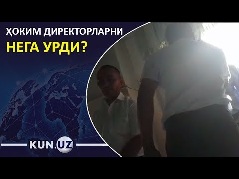Глава района избивает директоров школ, за низкую явку на день независимости