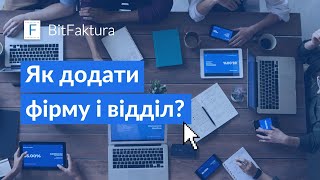 Про опції багато фірм, багато відділів