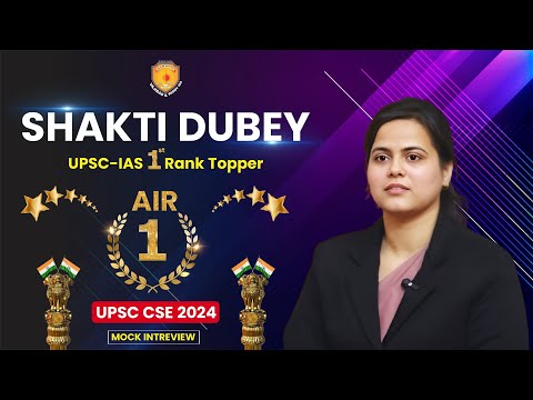 UPSC Mock Interview Experience
