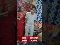 Jara Aankhon Mein KAJAL ️ Viral Movie ️virel Song ️viral SINGER ️Support ️ASSAM ️HINDUST