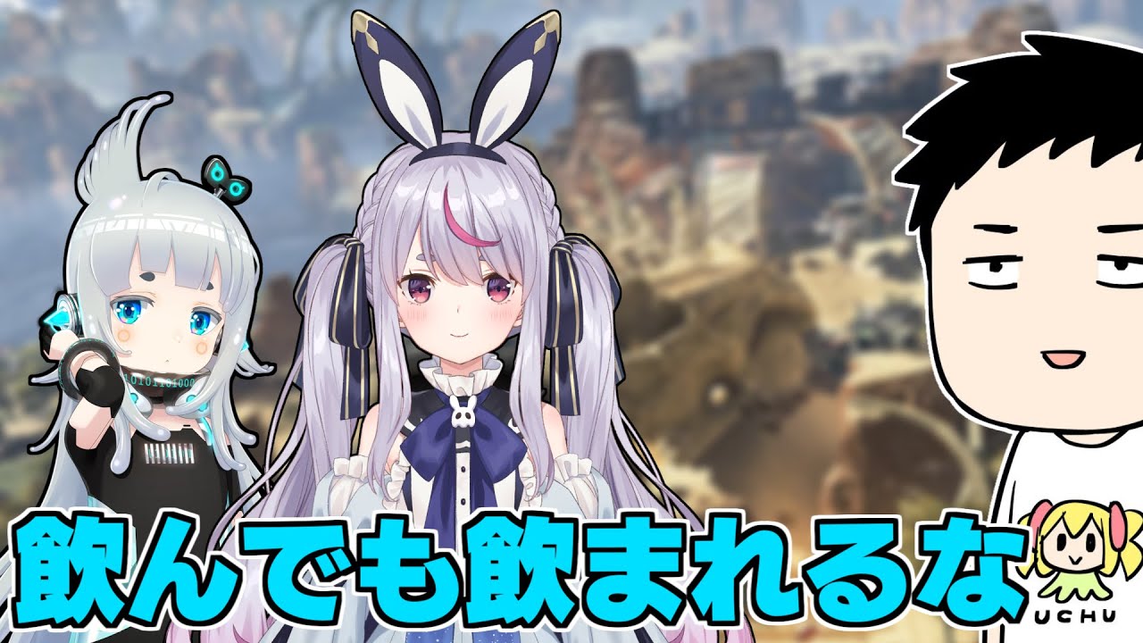【Apex】六兆年ぶり物語withゆげさんミミさん 枠ガチャガチャガチャ【にじさんじ/社築】