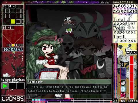 Len'En 4 ~ BPoHC: All Boss Banter (New Emperor Team)