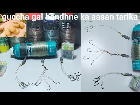 gucha gal bandhne ka aasan tarika fishing knots for gucha hooks tricks all handmed tricks and tips