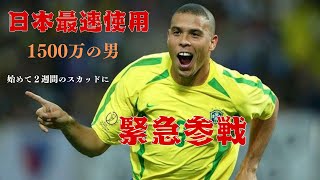日本最速のR9レビュー　#fc25