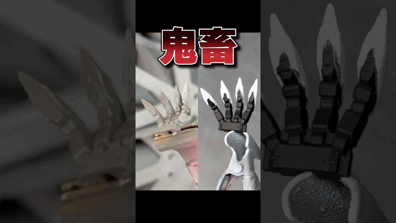 MGルプス 鬼門の爪の塗り分けを攻略する！【ガンプラ】 #shorts