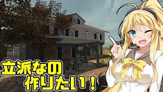 【7Days to Die】ゆかりん愛の巣シーズン2 1ｷﾏｼ目【ゆかマキ実況】