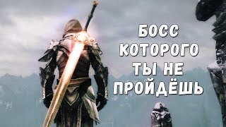 Skyrim ЛЕГЕНДАРНЫЕ ХРАНИТЕЛИ ОТЧАЯНИЯ И МУЧЕНИЯ (Тёмный Край)