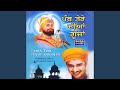 Panth Tere Diyan Goonjan
