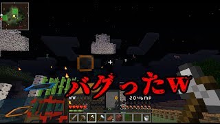 【マイクラ】科学の力で緑化活動【04】