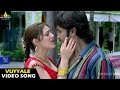 Game Songs Vuyyale Vuyyale Video Song Manchu Vishnu Parvati Melton Sri Balaji Video