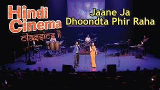 Jaane Ja Dhoondta Phir Raha by Navin Kundra - YouTube