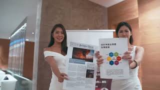 建築化學風格論壇 — W Taipei