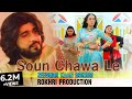 Teko Lakh Qaroran Menu Tedi Lor He Official Music Video Zeeshan Rokhri New Song 2022
