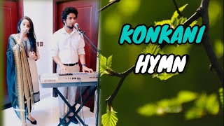 Konkani Hymn : Ekaas Utran SomiyaPriyanka Florie D