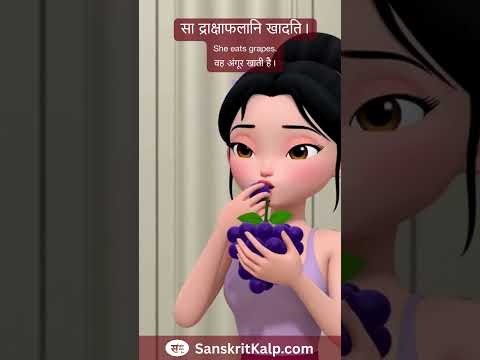 She eats grapes
