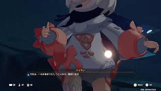 原神少し