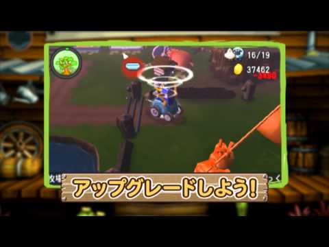 ハッピー☆アニマル牧場