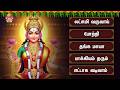 Sunday Most Popular Sri Devi Mahalakshmi Tamil Devotional Songs Lakshmi Varuvai And Potri