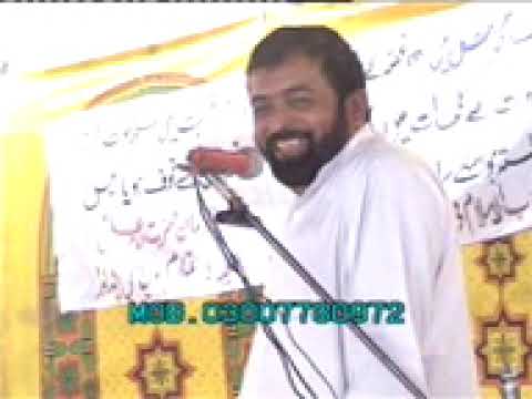 Maulana Haji Muhammad Hassan Solhanr of Darya Khan upload by Hussaini Majalis