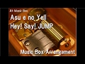 Asu e no Yell/Hey! Say! JUMP [Music Box] 