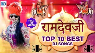 Ramdev Ji TOP 10 Best DJ Songs  रामदेव