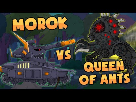 Morok VS Queen of Ants - Cartoons about tanks