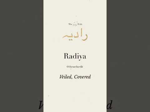 Radhiya Urdi meaning 😍#shorts#Youtubeshort