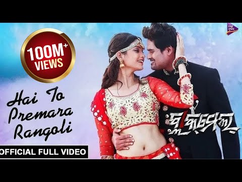 Hai To Premara Rangoli | Official Full Video Song | Blackmail | Ardhendu, Tamanna, Udit Narayan
