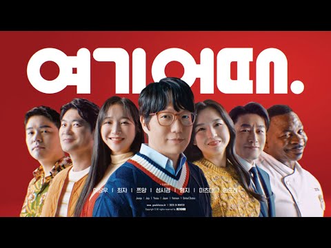 이 맛에 겨울여행 하는거지🎵🍖(feat.맛잘알 7인)