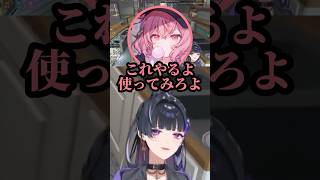 臨機応変すぎるメロコ【にじさんじ 切り抜き】  #にじさんじ  #切り抜き #にじさんじ切り抜き #狂蘭メロコ #なるせ #ぺいんと #gta5 #madtown  #shorts