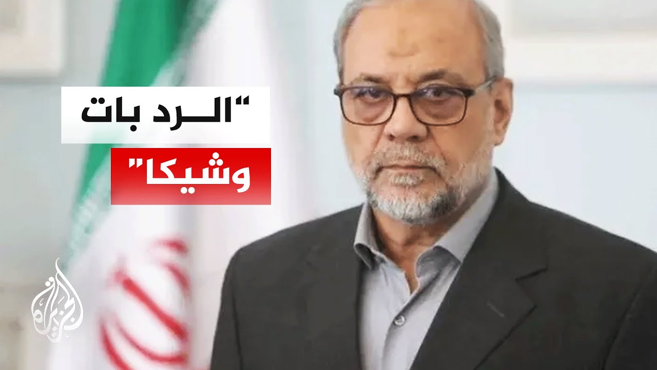 فيديو | إيران تحمل واشنطن مسؤولية انتهاكات إسرائيل لوقف إطلاق النار في لبنان