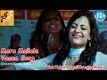 Solo Movie Songs Maru Mallela Vaana Song Nara Rohith Nisha Aggarwal Mani Sharma