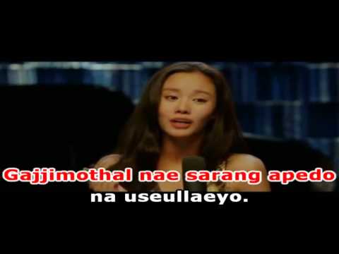 (Karaoke beat) Byul 별 [Star] - Kim Ah Joong - 200 pounds beauty OST